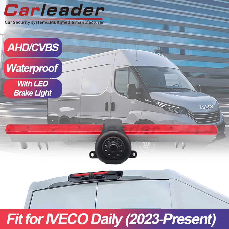 كاميرا ضوء الفرامل الجديدة لـ IVECO Daily (2023-حاليًا)