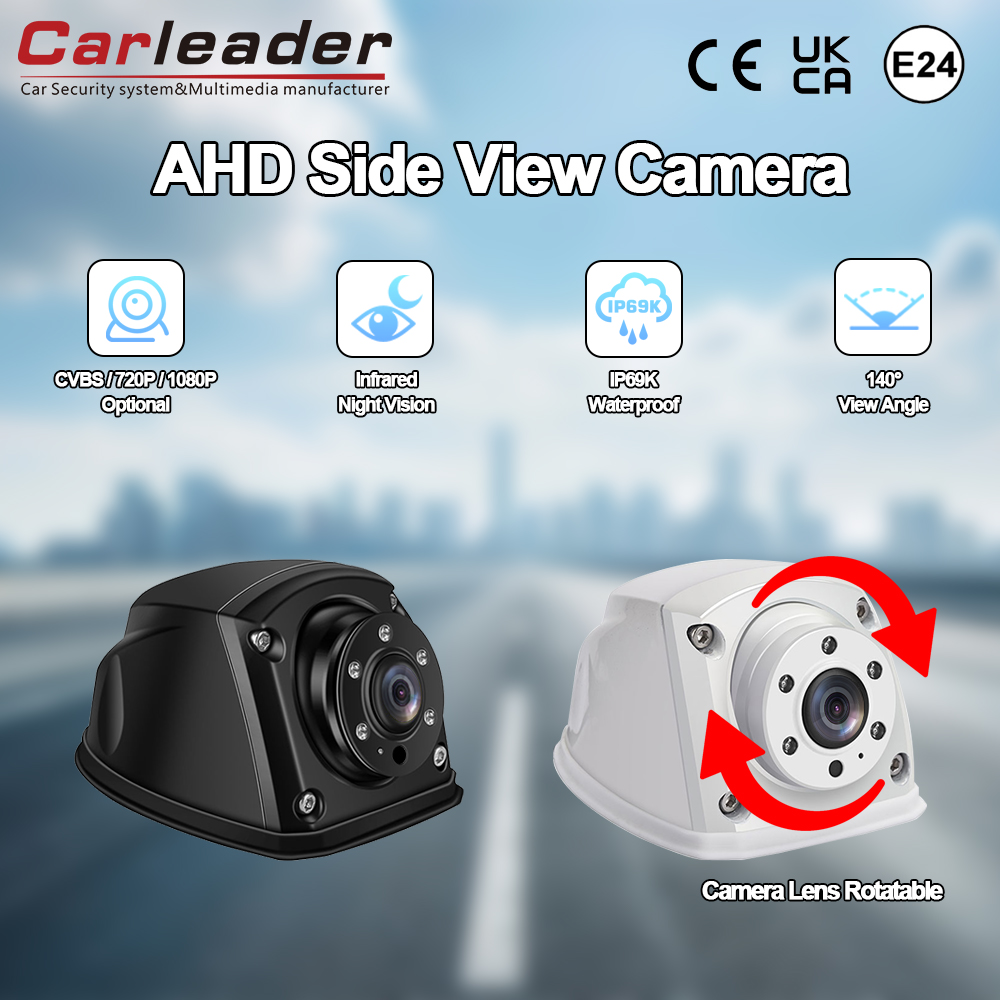 AHD Side View Camera للمركبات الشاقة