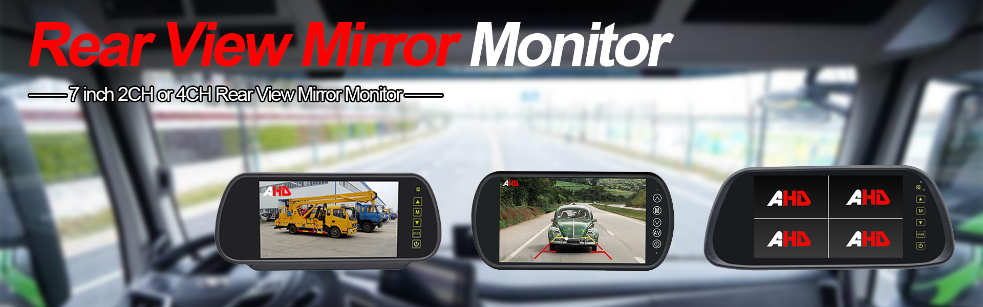 شاشة مرآة الرؤية الخلفية